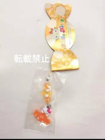 스위츠 KT 캔디 키티 네츠케 스트랩 산리오 오렌지 b