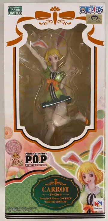 메가하우스 P.O.P LIMITED EDITION 캐럿