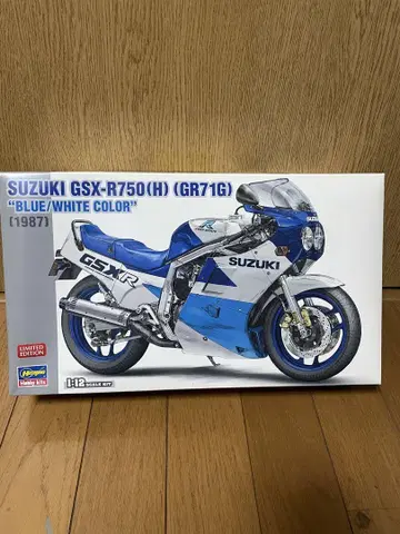 하세가와 리미티드 모델 SUZUKI GSX-R750(H) 미개봉