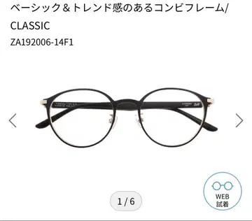 Zoff / 클래식 ZA192006-14F1