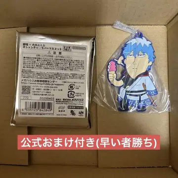 사카타 긴토키 오카와 부쿠부 은혼 오샨티 러버 마스코트