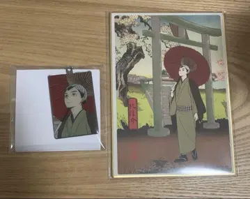 하이큐 배구 사계절의 풍경 봄의 전투 키타 신스케 색지 키링
