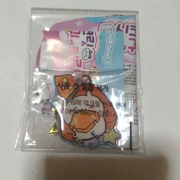 한국 한정판 치이카와 스트랩