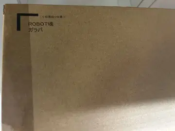 로봇혼 가라바
