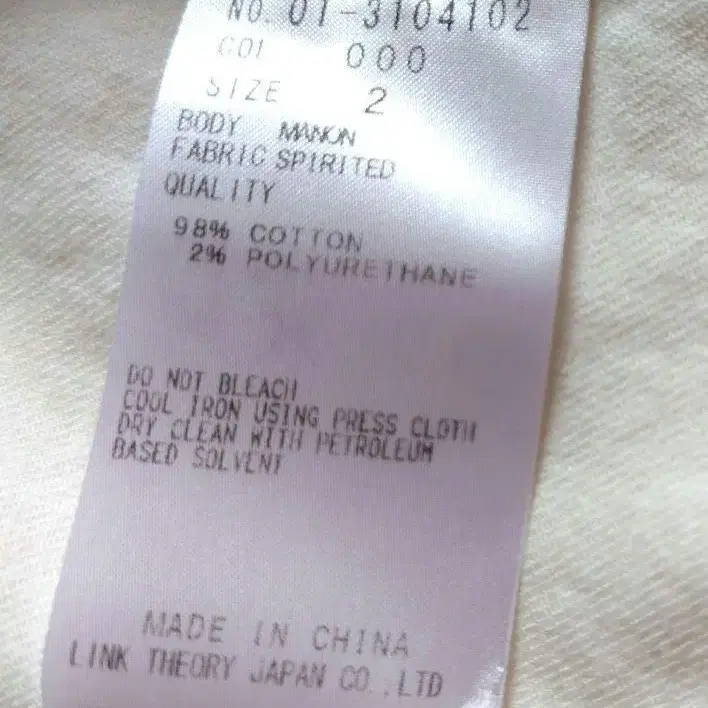 2번째 상품 이미지