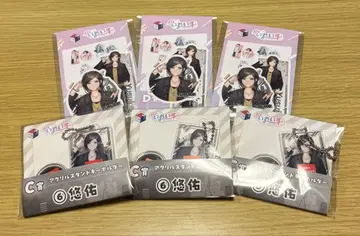 의자 복권 유스