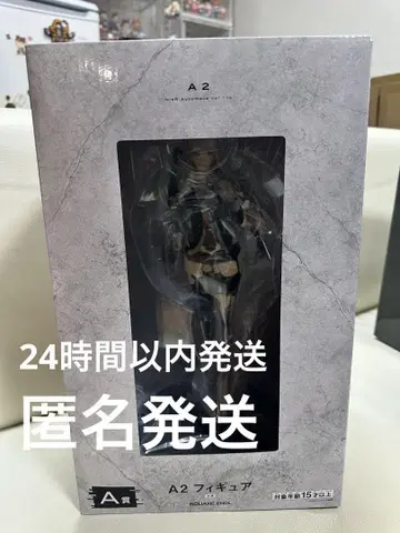 방송 기념 복권 2  니어 오토마타 복권 A상 A2 피규어
