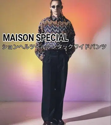 MAISON SPECIAL 숄 허리 트윌 원턱 와이드 팬츠
