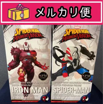 아이언맨 스파이더맨 spm 피규어 베놈 Ironman