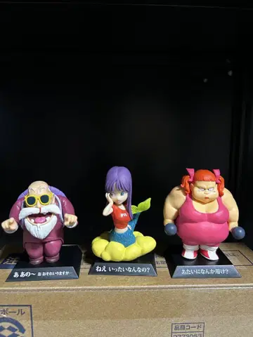 드래곤볼 제일복권 아카이브스 DRAGON ARCHIVES 3종 세트