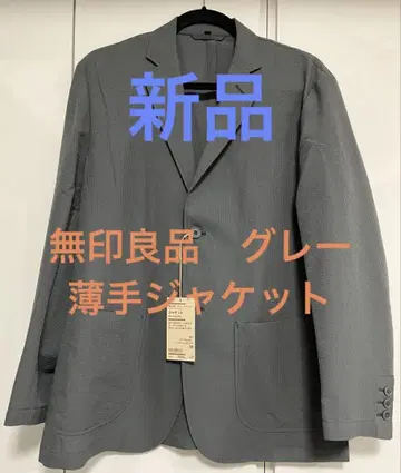 무인양품 그레이 자켓 M 사이즈