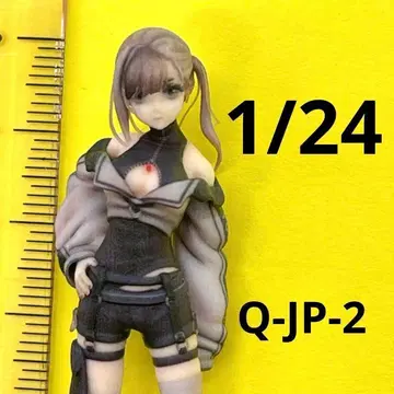1/24 Q-JP-2 피규어 완제품 미니카 1/64보다 큽니다.