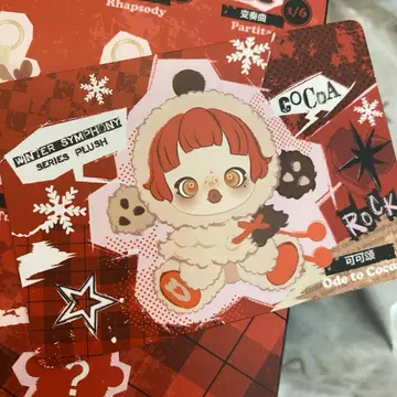SKULLPANDA Winter Symphony 봉제 인형 펜던트
