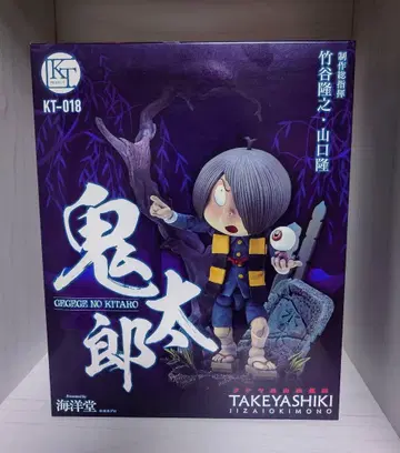 레어 TAKEYASHIKI KT-018 게게게의 키타로