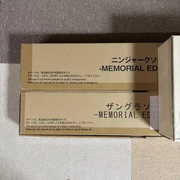 메모리얼 에디션 돈 블래스터 잔구라 소드 닌자 소드