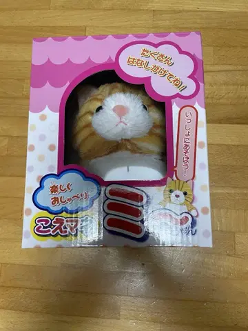 코에마네 미짱 미사용