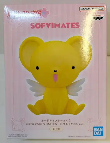 반다이 SOFVIMATES 카드캡터 사쿠라 앉은 케로짱