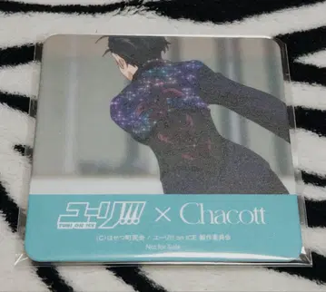 레어!! 유리!!! on ICE Chacott 카츠키 유타 코스터