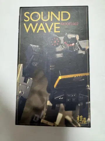 모도 MODEL 002 MP13 사운드 웨이브용 업그레이드 부품