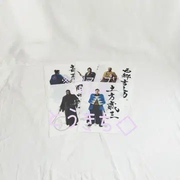 용과 같이 이신! 클리어 파일 세트