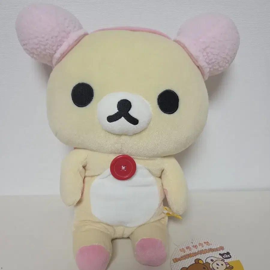 【HUG YOUR SKIN】Korilakkuma raglan T shirt All products - All products - hug your skin