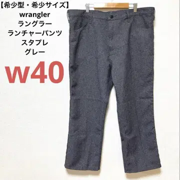 랭글러 랭글러 런처 드레스 청바지 스타플 그레이 w40