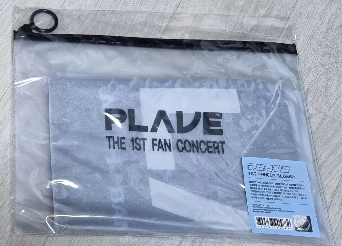 플레이브 PLAVE 의류 굿즈, 응원봉, 생일키트