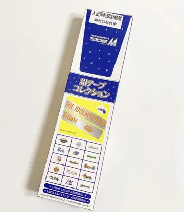 아이돌 마스터 SideM 은테이프 컬렉션