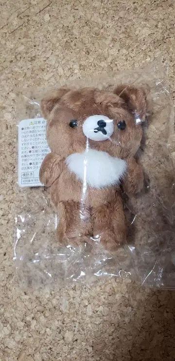리락쿠마 차이로이코구마 봉제 인형 키링