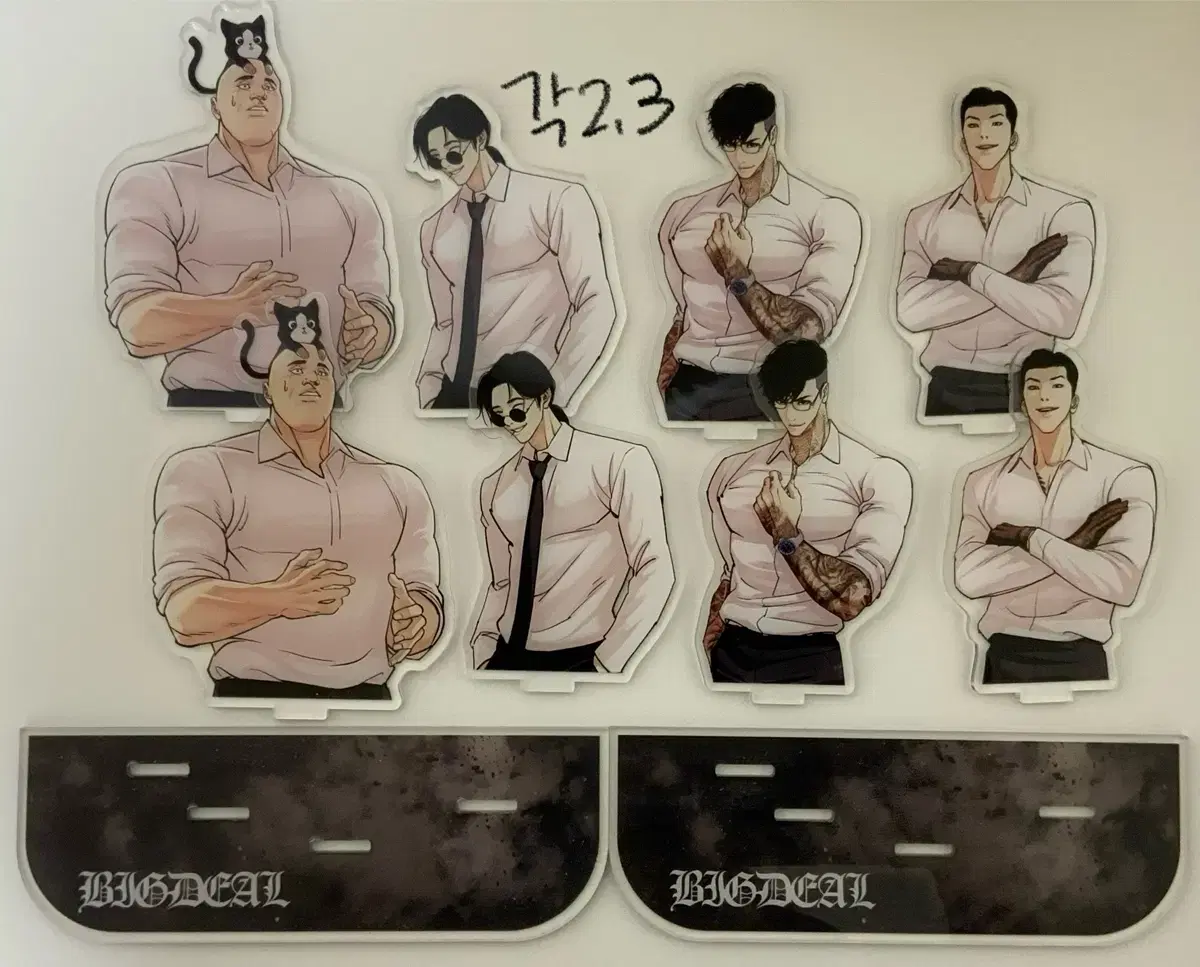 Lookism Big Deal Group Acrylic
