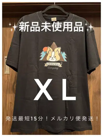 미사용 새상품 당일 발송 유루캠 지쿠와 티셔츠 헤비 웨이트 XL
