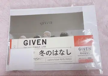 기븐 전 given 피크 키링 세트 A