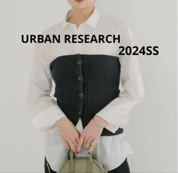 어반 리서치 2024SS 컨디션 최상 니트 뷔스티에 레이어드 내추럴 무드