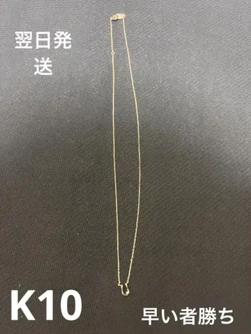 ete 목걸이 호스 슈 K10