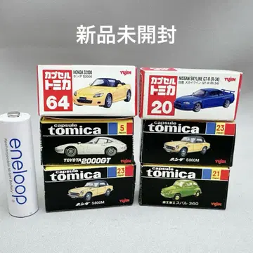 미개봉 새상품 캡슐 토미카 묶음 판매 레트로