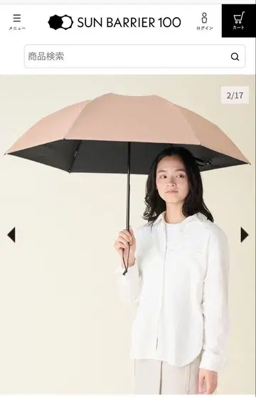 선배리어 100 2단 접이식 양산