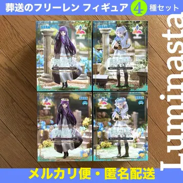 장송의 프리렌 피규어 루미나스타 청월초 꽃밭 프리렌 페른