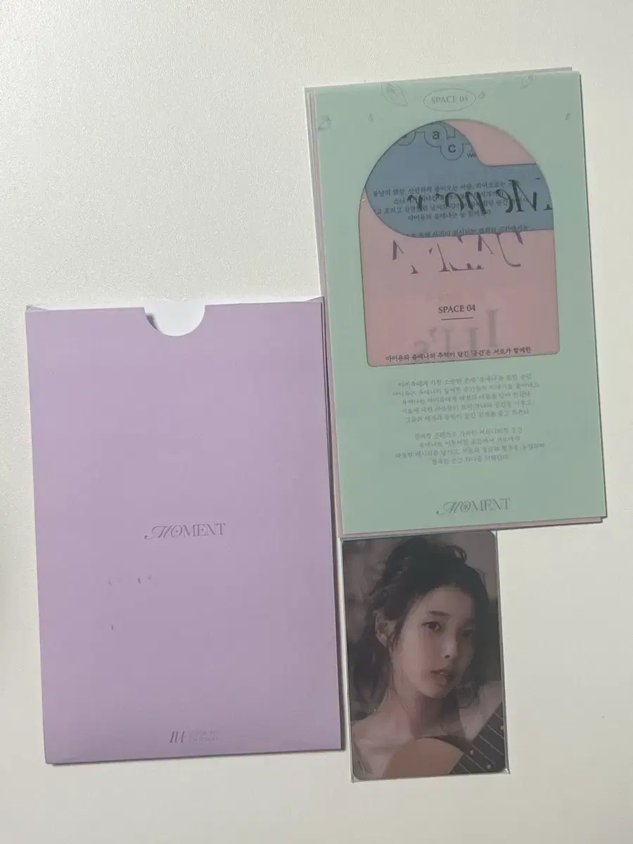 아이유 순간 전시회 입장특전