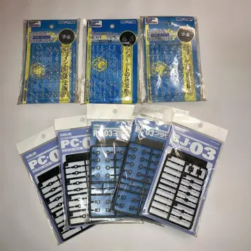 취미 베이스 wave 건담 프라모델 기타 모형 서포트 아이템