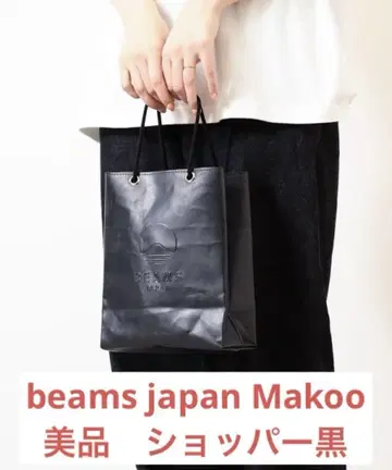 TOKYO CULTUART by BEAMS MAKOO / 쇼핑백 블랙