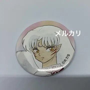 이누야샤 셋쇼마루 루미코레 캔뱃지