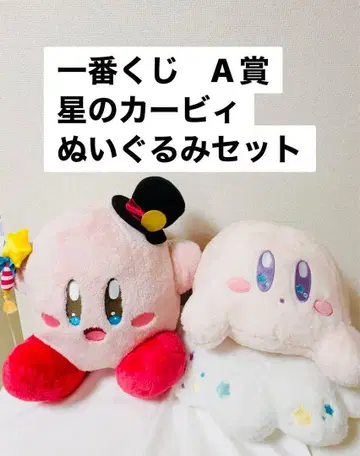 제일복권 A상 커비 봉제 인형 세트