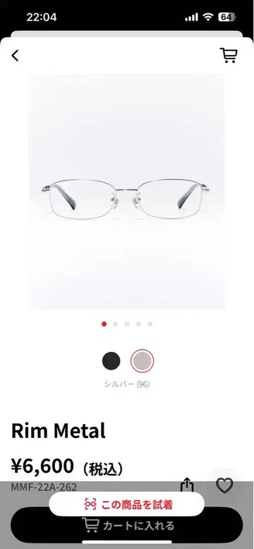 JINS 리 메탈 MMF-22A-262