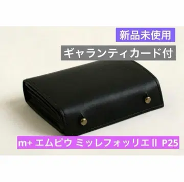 미사용 새상품 m+ 엠피우 밀레폴리에 II P25 블랙 가죽 지갑