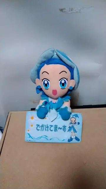 오자마녀 도레미 봉제 인형