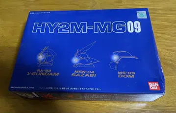 반다이 HY2M-MG09 건담 프라모델 미조립