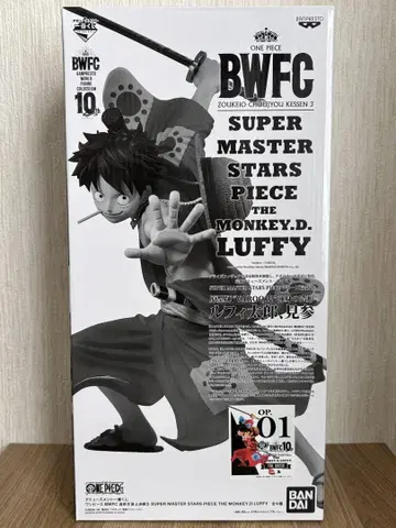 제일복권 원피스 BWFC SMSP 01 A상 루피타로