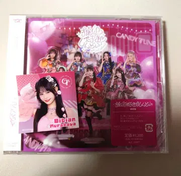 무라카와 히아키 스티커 C상