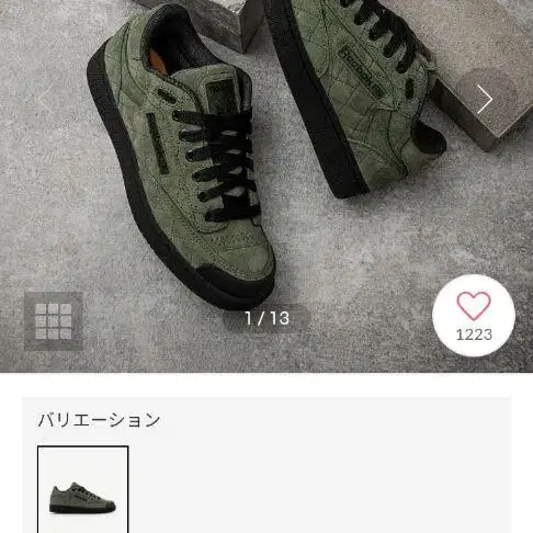 1번째 상품 이미지