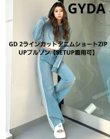 GYDA GD 2 라인 컷 데님 셋업